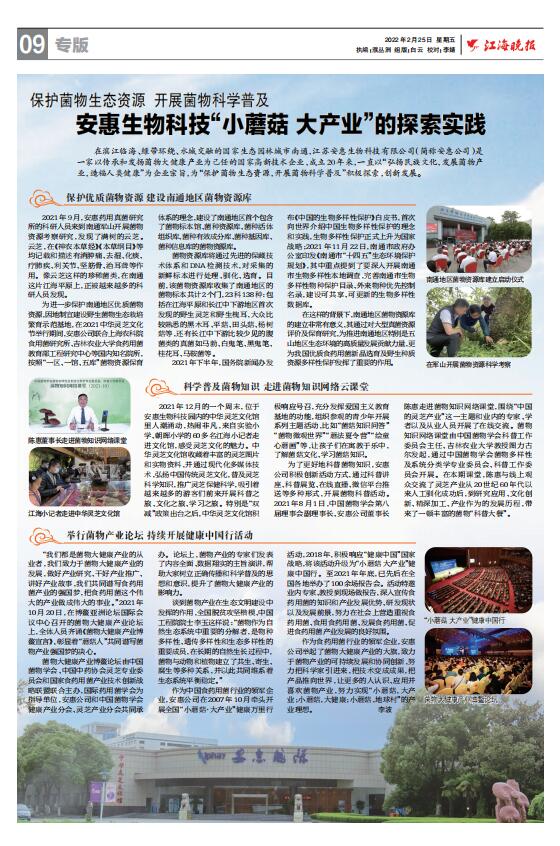 金年会|JINNIANHUI 金年会|JINNIANHUI