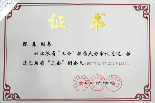 金年会|JINNIANHUI